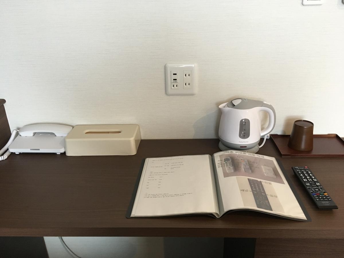 Daemado Hotel Hitakatsu Kamitsushima Luaran gambar